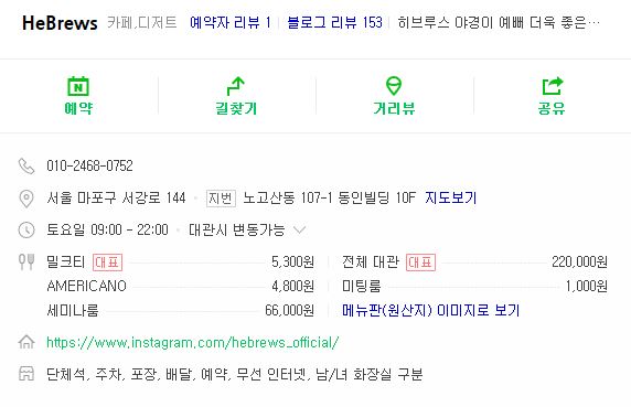 히브루스 이미지