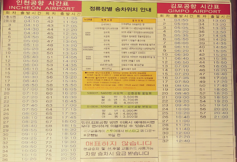서현옷수선 이미지
