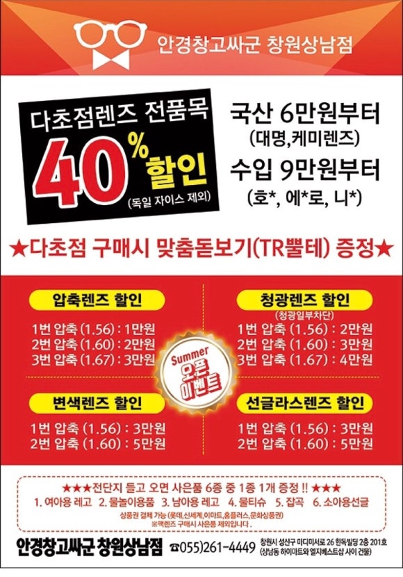 싸군 이미지