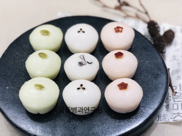 궁중병과연구원 이미지
