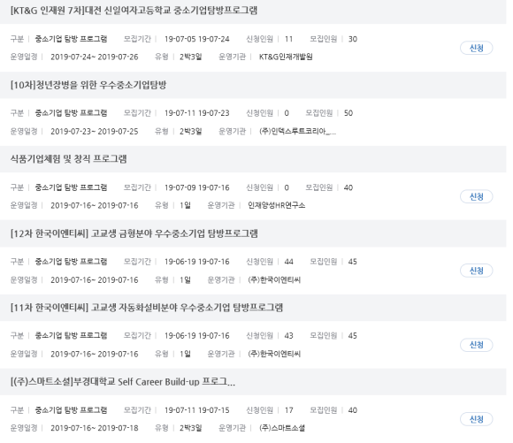 (주)한국이엔티씨 이미지