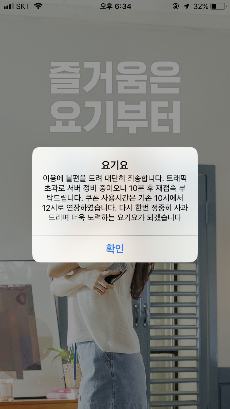 요기요치킨 이미지