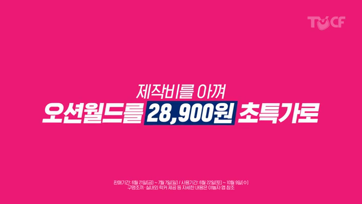 애드월드 이미지