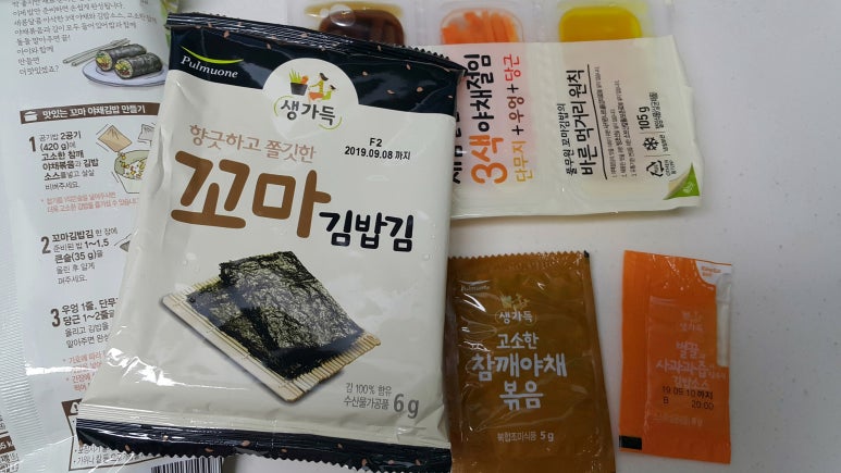더맛있는꼬마김밥 이미지
