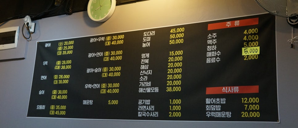 목동회수산 이미지