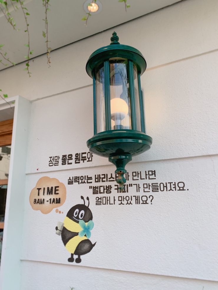 비커피 이미지