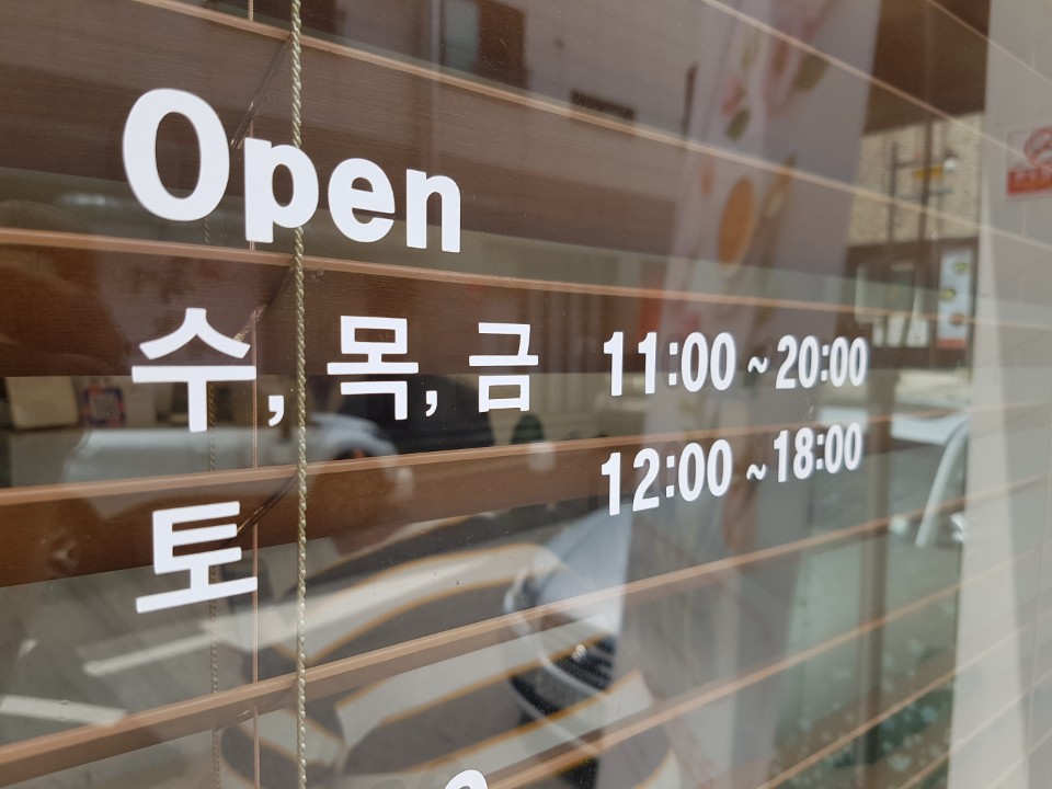 라꼬끄 이미지