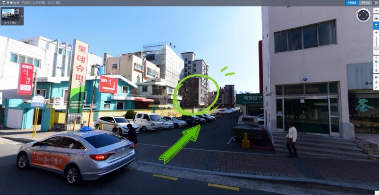 동해참가자미횟집 이미지