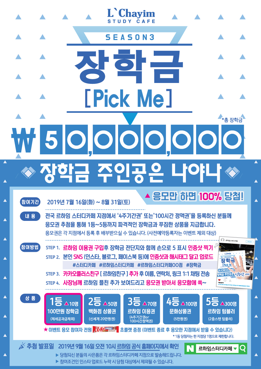 리얼스터디카페 이미지