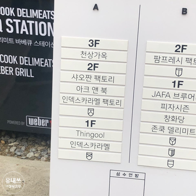 오티디코퍼레이션 이미지