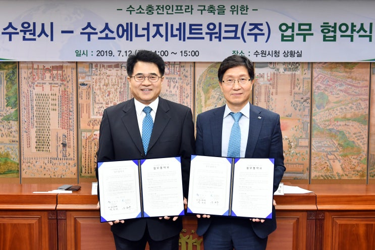 하이넷 수원영통 수소충전소 이미지