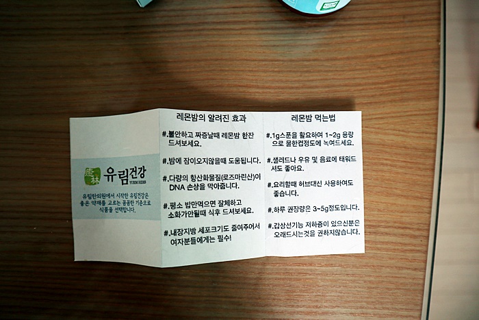 유림다방 이미지