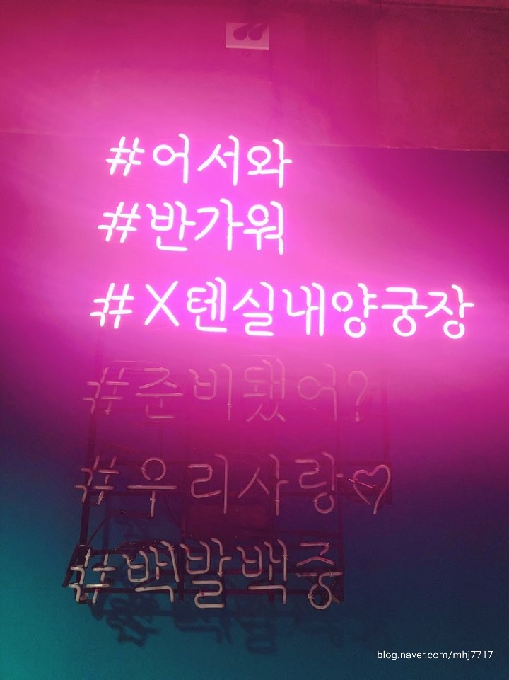 텐실내양궁장 이미지