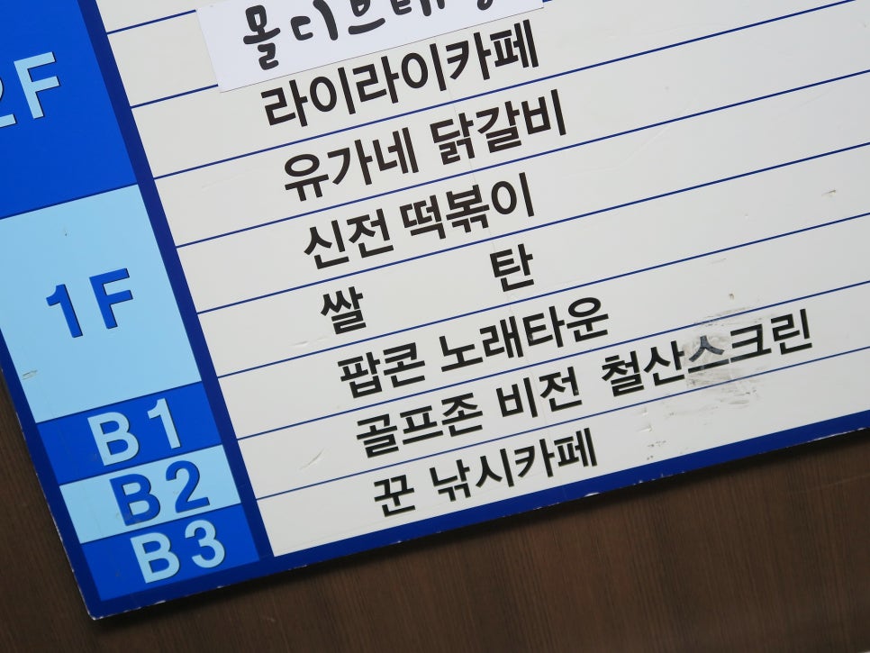 철산낚시 이미지