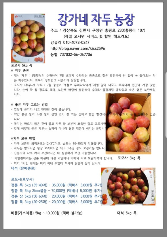 강가네농장 이미지