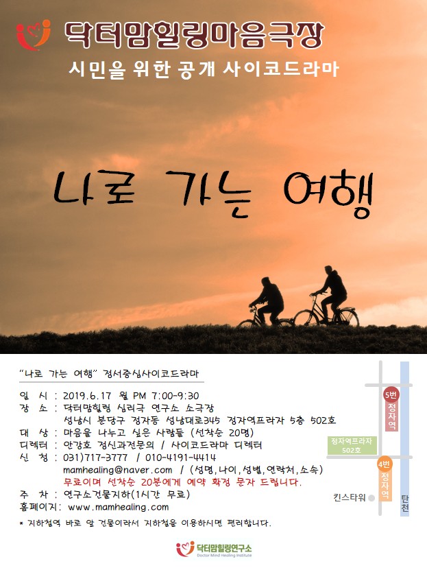 닥터맘 이미지