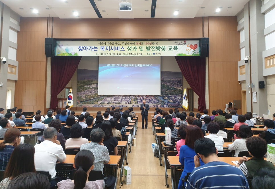 경주서비스 이미지