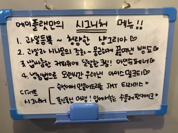 에스프레소.에이 이미지