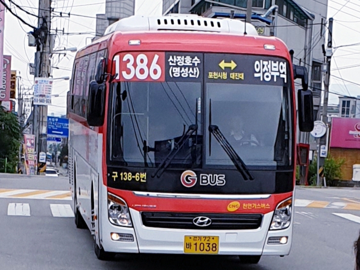 새터상회 이미지