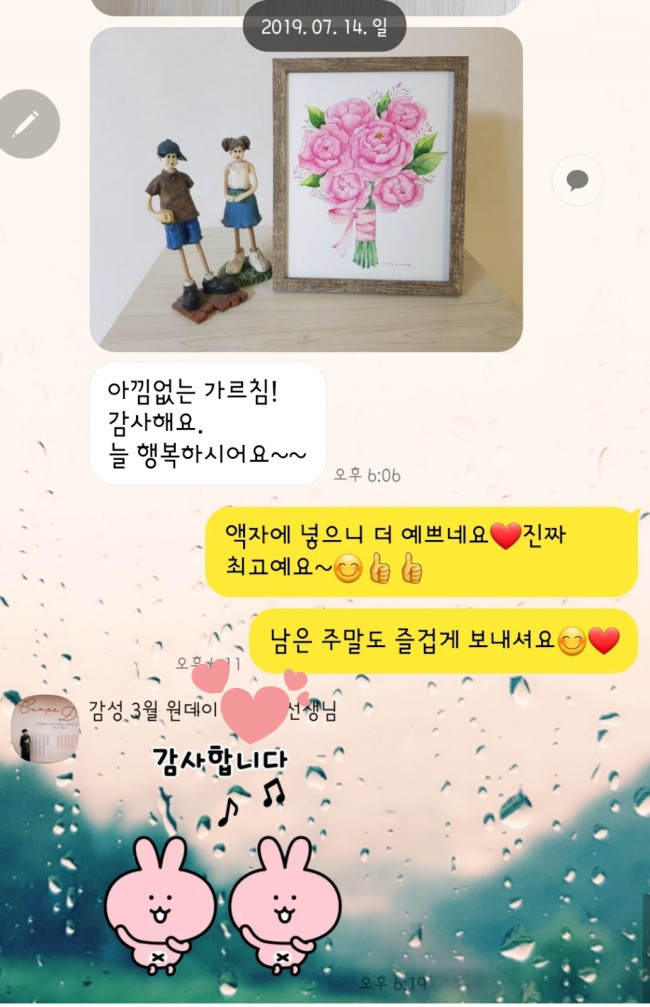 바게트호텔커피 이미지