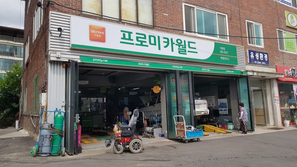 프로미카센타 이미지
