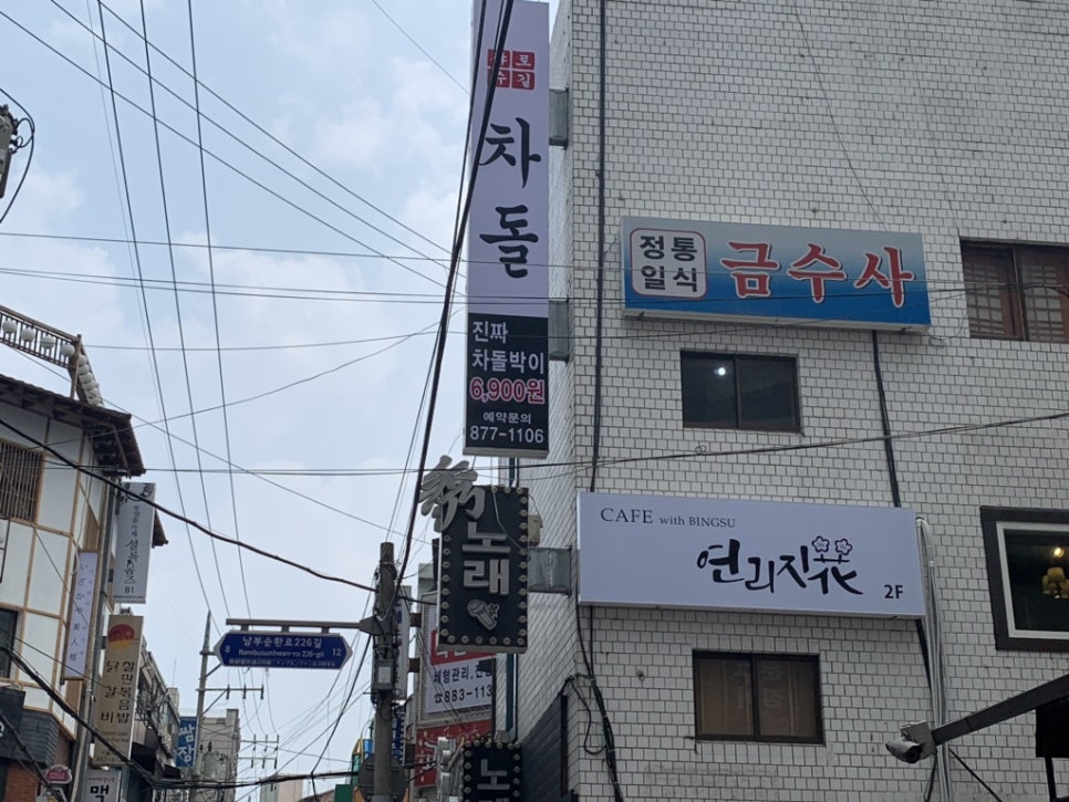 연리지화 이미지