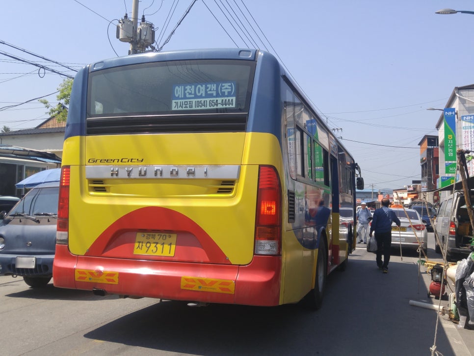 지보정류소 이미지