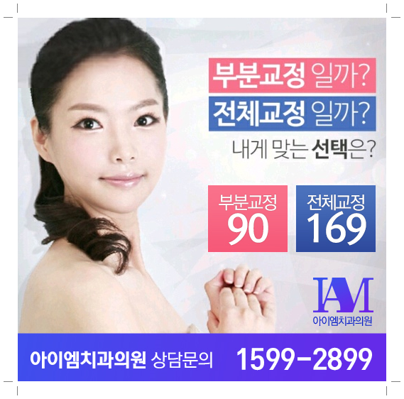 비타민치과의원 이미지