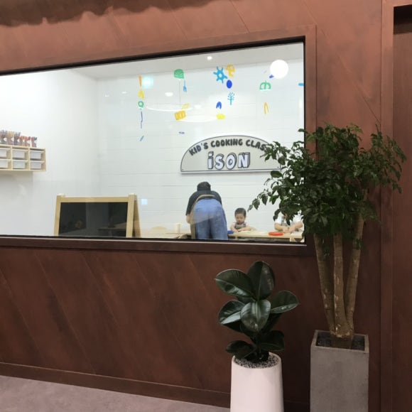 아이손요리학교인천 이미지