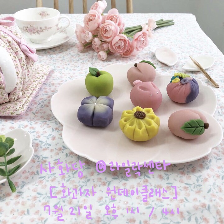 사화당 이미지