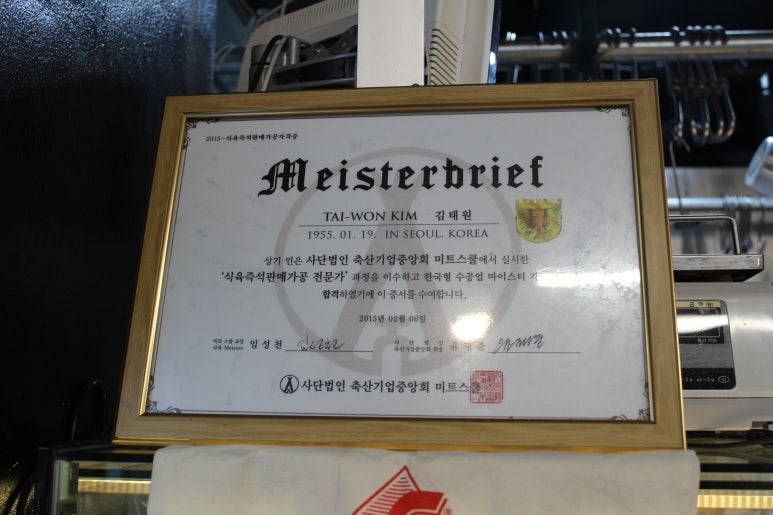 태원식육식당 이미지
