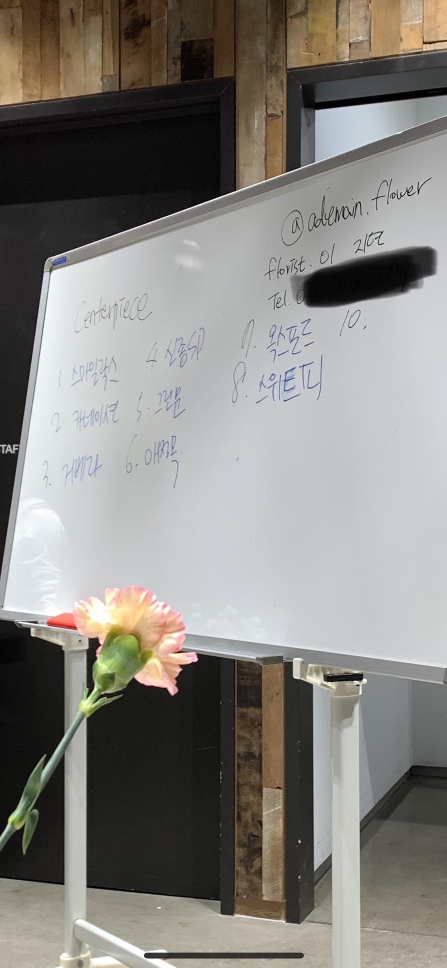 아드망플라워 이미지