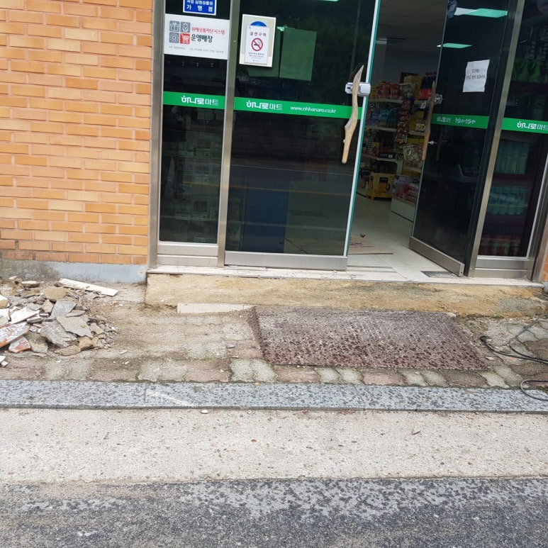석곡농업협동조합 목사동지점 이미지