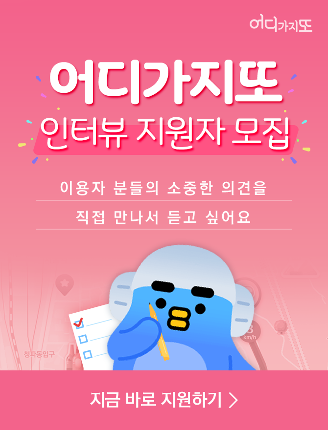 카페가지요 이미지