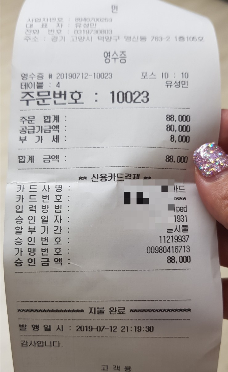 민앤장 이미지