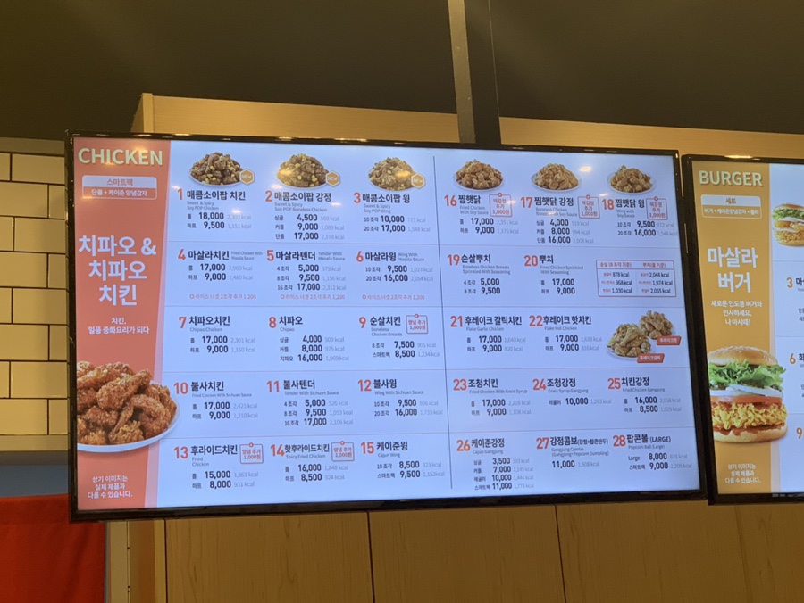 맘스터치소하 이미지