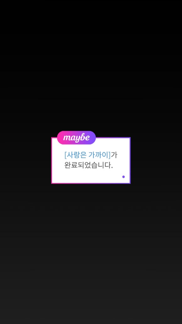 시크릿스토리 이미지