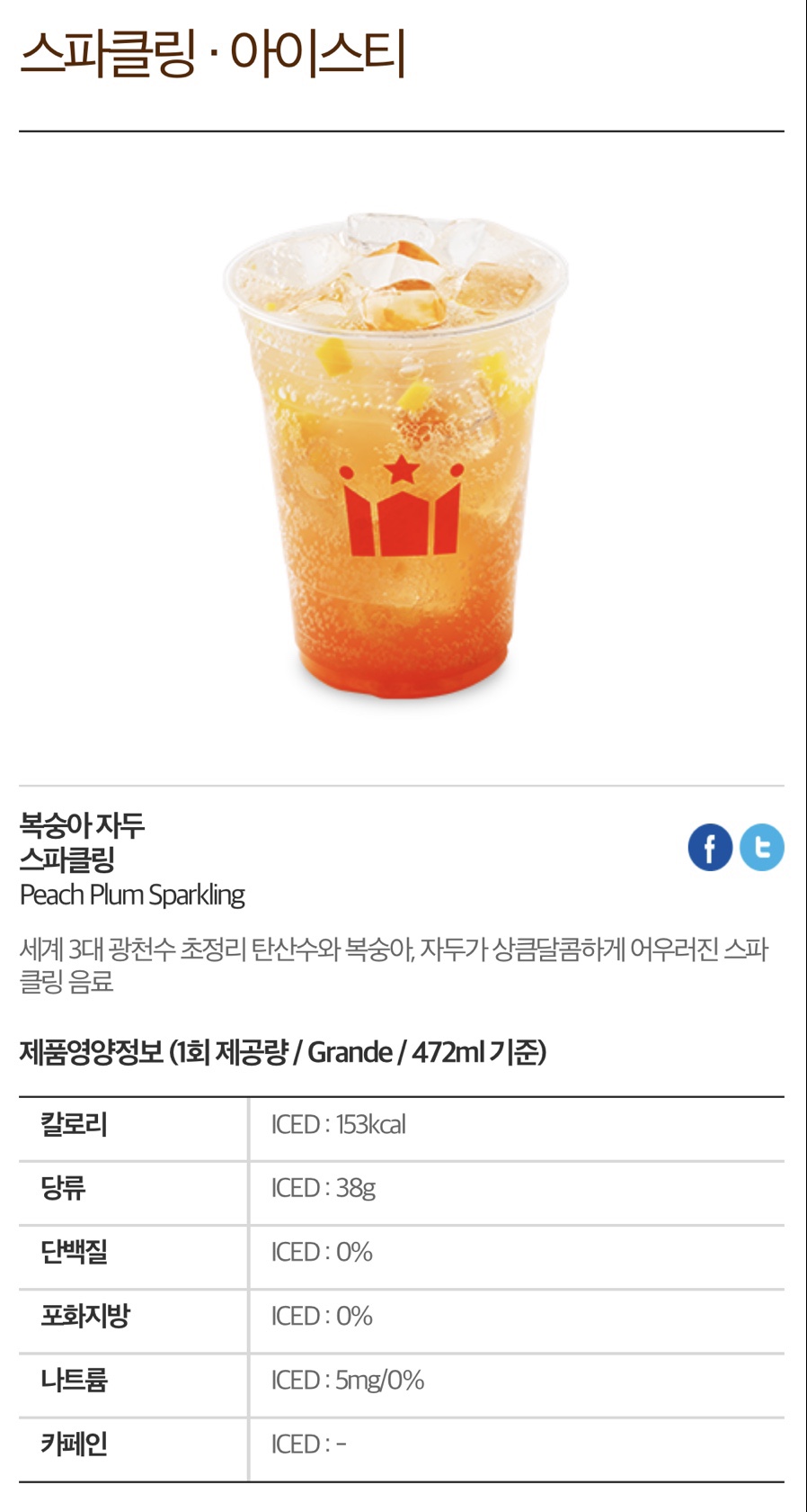 양심쥬스앤커피 이미지