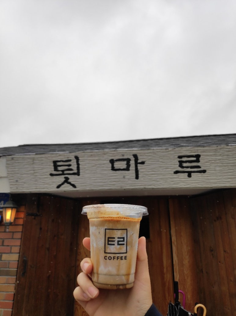 카페툇마루 이미지