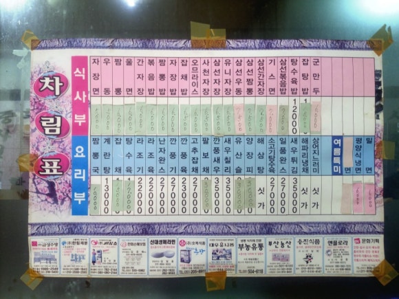 양지중국관 이미지