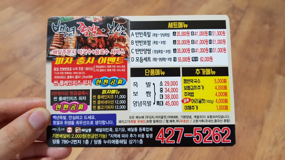 해밀애뜰 이미지