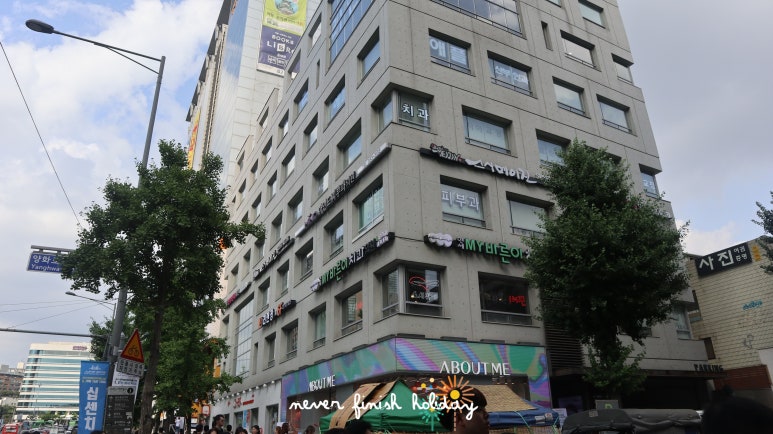 연세바른이치과의원 이미지