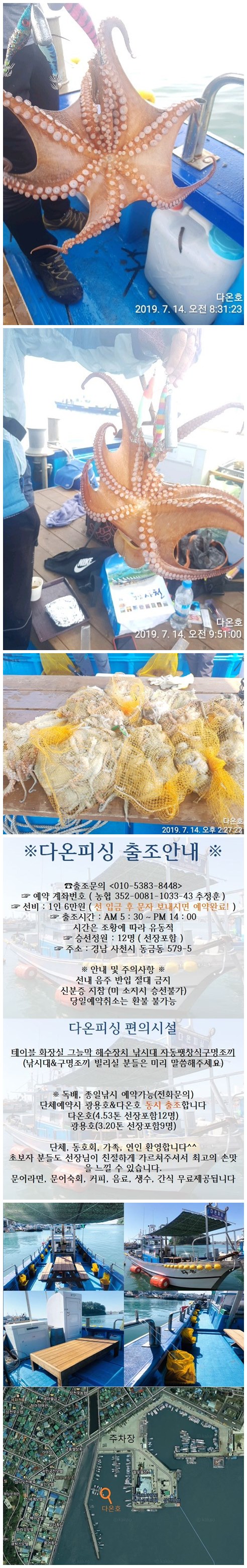 갈도풍력 이미지