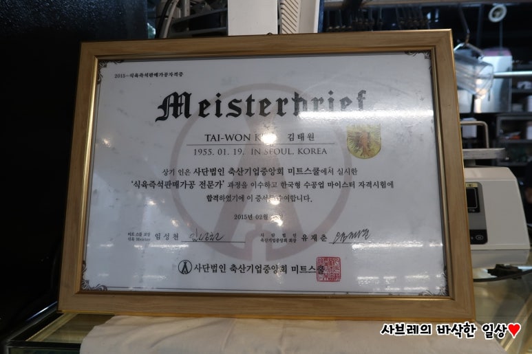 태원식육식당 이미지