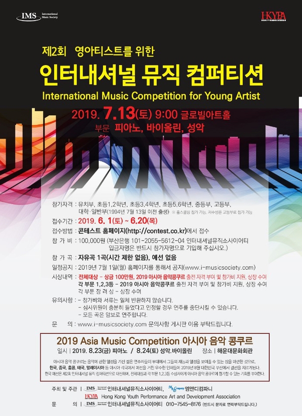 준인터내셔널 이미지
