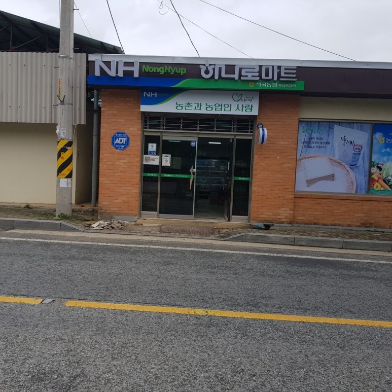 석곡농업협동조합 목사동지점 이미지