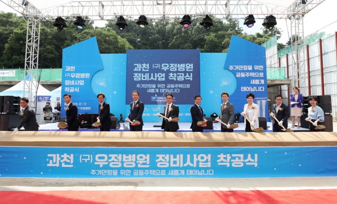 우정공사 이미지