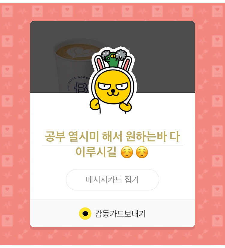 요리왕 이미지