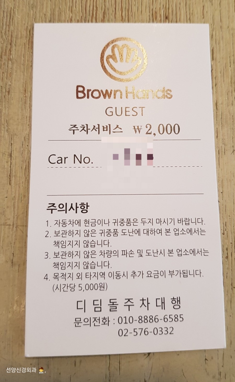 밸릿 이미지