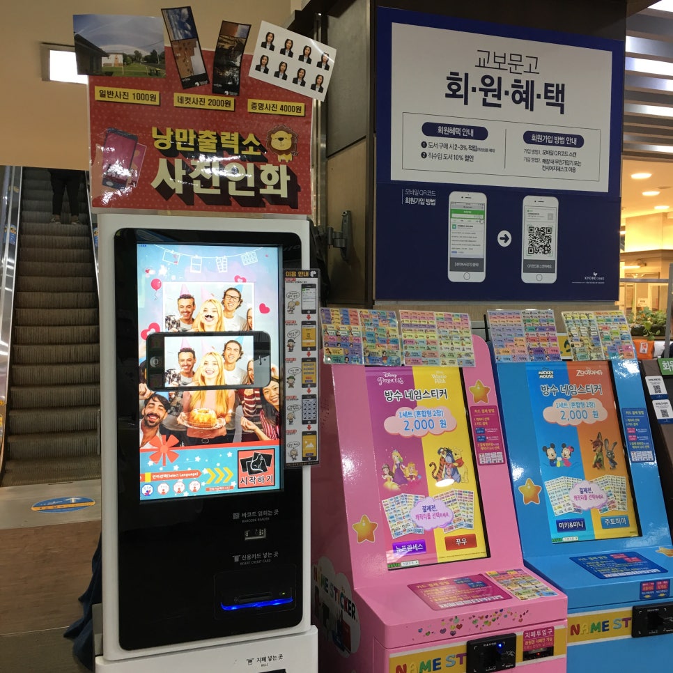 낭만출력소 이미지